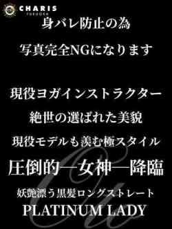 音(おと)選ばれた絶世の美貌