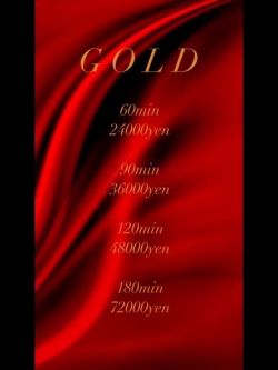 光(ひかる)--GOLD--