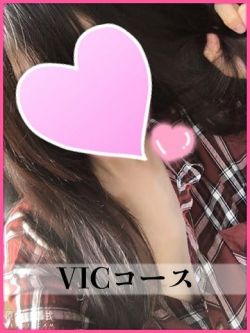 るみ【VIC】