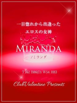 Miranda/ミランダ