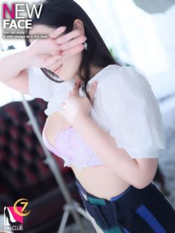 乙葉(おとは)　F乳に心奪われる