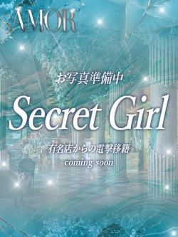 ☆SecretGirl☆