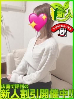 ヒトミ～華やかな容姿の美貌～