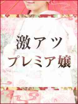 吉岡あい(よしおかあい)